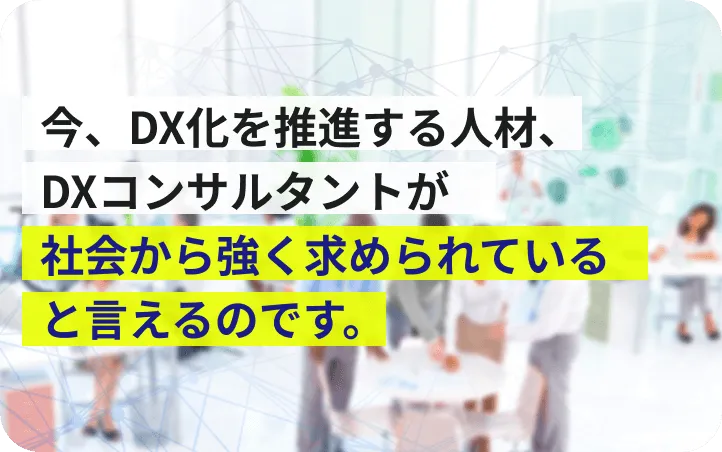 人材需要高まるイメージ